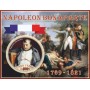 Stamps Napoleon  Set 8 sheets