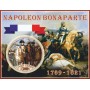 Stamps Napoleon  Set 8 sheets