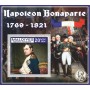 Stamps Napoleon  Set 8 sheets