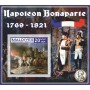 Stamps Napoleon  Set 8 sheets