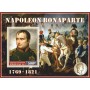 Stamps Napoleon  Set 8 sheets