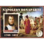 Stamps Napoleon  Set 8 sheets