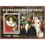 Stamps Napoleon  Set 8 sheets