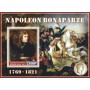 Stamps Napoleon  Set 8 sheets