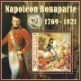 Stamps Napoleon  Set 8 sheets