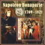 Stamps Napoleon  Set 8 sheets