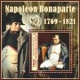 Stamps Napoleon  Set 8 sheets