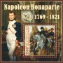 Stamps Napoleon  Set 8 sheets