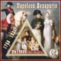 Stamps Napoleon  Set 8 sheets