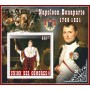 Stamps Napoleon  Set 8 sheets