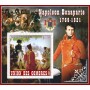 Stamps Napoleon  Set 8 sheets