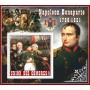 Stamps Napoleon  Set 8 sheets