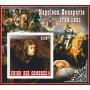 Stamps Napoleon  Set 8 sheets