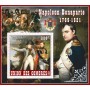 Stamps Napoleon  Set 8 sheets