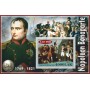 Stamps Napoleon  Set 8 sheets