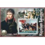 Stamps Napoleon  Set 8 sheets
