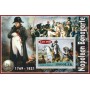 Stamps Napoleon  Set 8 sheets