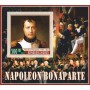 Stamps Napoleon  Set 8 sheets