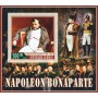 Stamps Napoleon  Set 8 sheets
