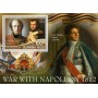 Stamps Napoleon  Set 8 sheets
