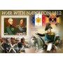 Stamps Napoleon  Set 8 sheets