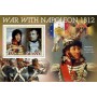 Stamps Napoleon  Set 8 sheets