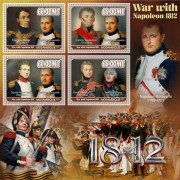 Stamps Napoleon  Set 8 sheets
