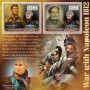 Stamps Napoleon  Set 8 sheets