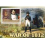 Stamps Napoleon  Set 8 sheets