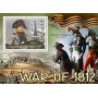 Stamps Napoleon  Set 8 sheets