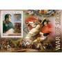 Stamps Napoleon  Set 8 sheets