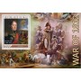 Stamps Napoleon  Set 8 sheets