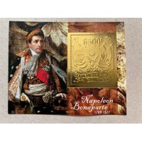 Stamps Napoleon 5 blocks Foil. Gold.
