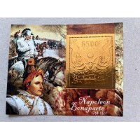 Stamps Napoleon 5 blocks Foil. Bronze.