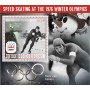 Stamps Winter Olympics Speed Skating Set 8 sheets