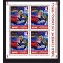 Stamps Table tennis  Set 9 sheets