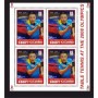 Stamps Table tennis  Set 9 sheets