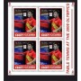 Stamps Table tennis  Set 9 sheets