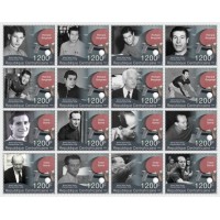 Stamps Table tennis  Set 16 stamps