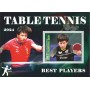 Stamps Sports  Table Tennis  Set 8 sheets