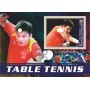 Stamps Sports  Table Tennis  Set 8 sheets
