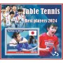 Stamps Sports  Table Tennis  Set 8 sheets