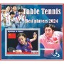 Stamps Sports  Table Tennis  Set 8 sheets