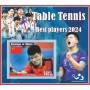 Stamps Sports  Table Tennis  Set 8 sheets