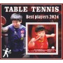 Stamps Sports  Table Tennis  Set 8 sheets