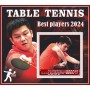 Stamps Sports  Table Tennis  Set 8 sheets
