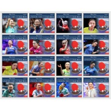 Stamps Table tennis  Set 16 stamps