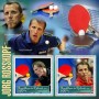 Stamps Table tennis Set 2 sheets
