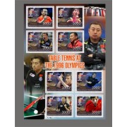 Stamps Sports Table Tennis Set 1 sheets