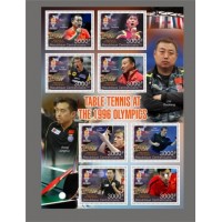 Stamps Sports Table Tennis Set 1 sheets